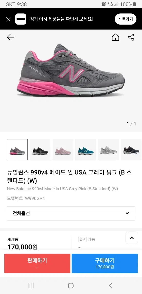thumbnail-4